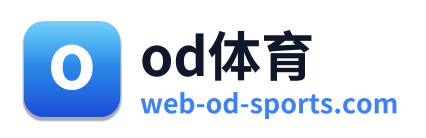 od体育
