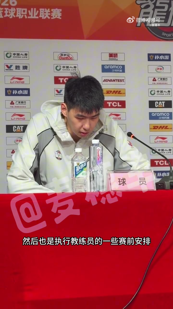 OD体育直播-徐昕：回去会看我失误的录像总结 艾伦复出球队多了一个强点